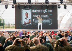 Всероссийскую «Зарницу 2.0» с грандиозным финалом проведут под Волгоградом почти за 100 миллионов