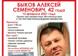 В Волгограде ищут пропавшего при странных обстоятельствах пермяка