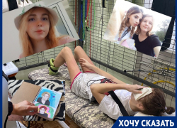 "Если бы добил - его бы посадили": школьница из Волгограда сражается за возможность ходить после трагедии на заброшке