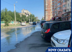 Жители Волгограда третий день «плавают» по своему двору
