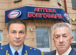 Волгоградские депутаты открыто бросили вызов прокурору области в споре о «Волгофарм»