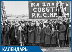 Календарь: 4 ноября 1917 года – в Царицыне власть перешла в руки большевиков