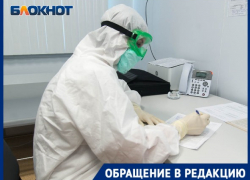 Волгоградский облздрав объяснился за отказ делать пенсионеру на дому тест COVID-19 
