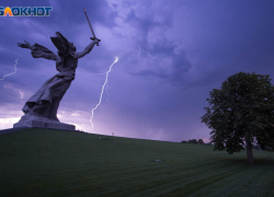 В Волгограде загорелся склон у Мамаева кургана 
