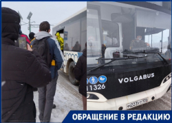 Пассажиров автобуса выгнали на мороз в Волгограде: «Водитель кричал и угрожал»