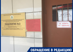 Студенты-медики забили тревогу из-за отключения горячей воды на две недели в общежитии Волгограда