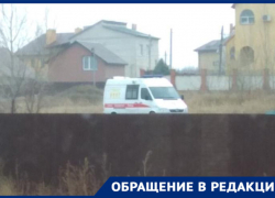 Скорая помощь застряла на бездорожье в Волгограде по пути к пациенту
