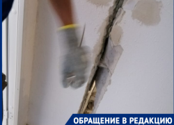 «Дыры толщиной в руку»: в Волгограде новостройка разваливается после потопа