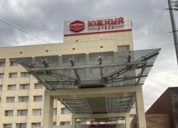 Три гостиницы Волгограда получили сообщения о якобы минировании