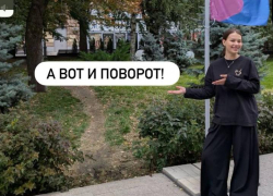 Пробиваться ослиной тропой предлагают в модную кофейню перекрытого центра Волгограда 