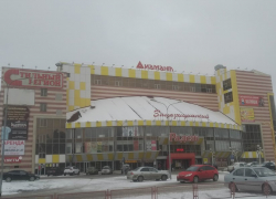 В Волгограде продадут с торгов «Диамант Зацарицынский»