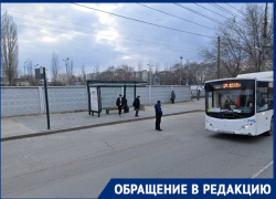 Популярную остановку отменили для общественного транспорта в Волгограде