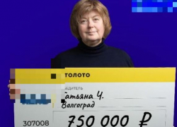 Бухгалтер из Волгограда трижды сорвала куш в лотерею