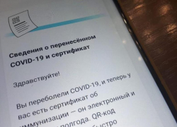 Больницы, ТРК и музеи. Полный список пунктов вакцинации Волгоградской области