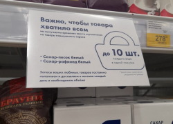 «Виноваты жители»: депутат раскрыл позицию мэрии Волгограда по проблемам с сахаром