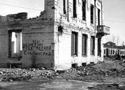 Лучшие строки о Сталинграде с разных концов Земли