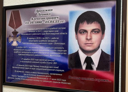 Секретарь суда из Волгограда Леонид Дрожжин погиб на СВО