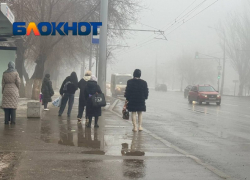 Поразительный туман накрыл Волгоград 31 января