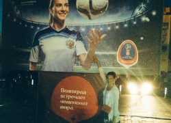 Елена Исинбаева: "Стадион в Волгограде станет сердцем российского спорта"