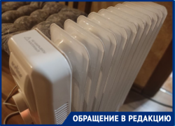 Отопление по расписанию отключают жене участника СВО в Волгограде 
