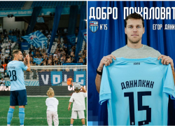 «Ротор» объявил об обновлении состава