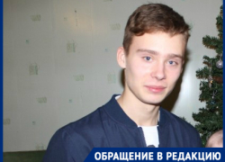 Перед исчезновением вымогали деньги: 2,5 месяца не выходит на связь 22-летний самарец, переехавший в Волгоград