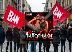 Реклама в прославившемся оргиями баре с двусмысленными «беспилотниками» ко Дню защитника возмутила волгоградцев