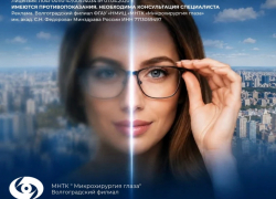 Видеть мир идеально - сейчас выгоднее