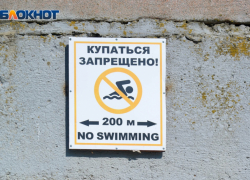 23-летний парень таинственно исчез во время отдыха на реке под Волгоградом