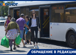 «Студенты не зарабатывают, чтобы платить полную стоимость», – волгоградка возмущена отменой студенческого проездного