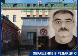 На пороге клиники Академическая в Волгограде умер пациент, которому посоветовали выпить обезболивающее