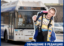 «Понарожают таких»: кондуктор в Волгограде не пустила в автобус подростка с ДЦП