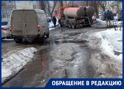 «Возможны вспышки инфекции»: десятый день заливает фекалиями улицу в Волгограде 