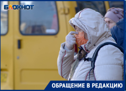 На серьезные перебои с популярной маршруткой пожаловались в Волгограде