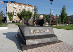 Процедуру переименования Волгограда в Сталинград утверждают депутаты 
