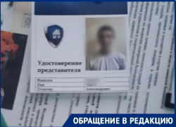 Неизвестные угрожают волгоградцам проверками после взрыва на Титова