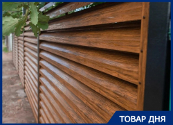 ЗАБОР ЖАЛЮЗИ со скидкой 7% до Нового года!