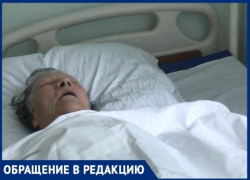 С зондом во рту и в беспомощном состоянии: из реанимации Городищенской ЦРБ выпроваживают 85-летнюю пенсионерку