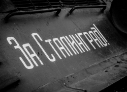 Календарь: Волгоград отмечает 76-ю годовщину победы в Сталинградской битве