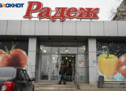 Зумеры вспомнили «Радеж»: называют его своей «римской империей» и скучают по чесночному хлебу