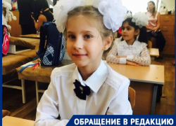 «Нам даже понравилось»: родители волгоградских школьников оценили дистанционку по-новому