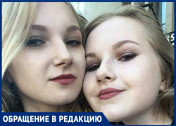 «А что вы скорую постоянно вызываете? Мест больше не стало»: как одной волгоградской семье отказывали в госпитализации