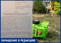 Из-за многомиллионных долгов за тепло в Волгоградской области замерзает детский сад