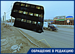 Автобусы-фантомы заметили в Волгограде