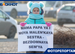 После нового года обманутые дольщики собираются объявить голодовку в Волгограде