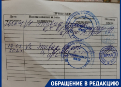 Волгоградка осталась без QR-кода после вакцинации и перенесенной коронавирусной инфекции