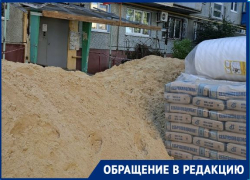 Страхи возникли у жителей Волгограда из-за старта капремонта