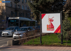 Короткая рабочая неделя с 28 апреля ждет волгоградцев