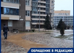 Элитный ЖК Grand Avenue превратился в ледовый каток 