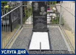 Изготовление  комплекта из гранита "Семейный комплекс" 89 000 руб. вместо 110 000 руб.